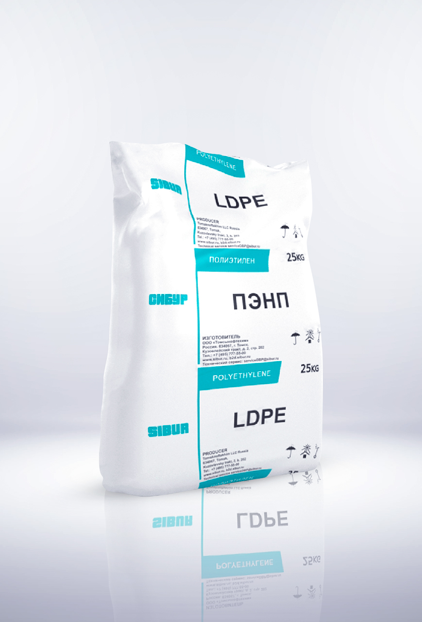 Полиэтилен (LDPE) 15303-020